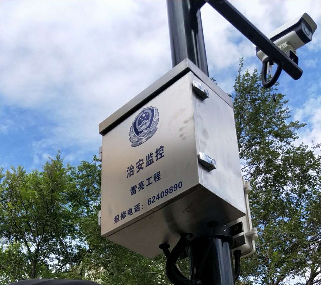 吉林监控箱