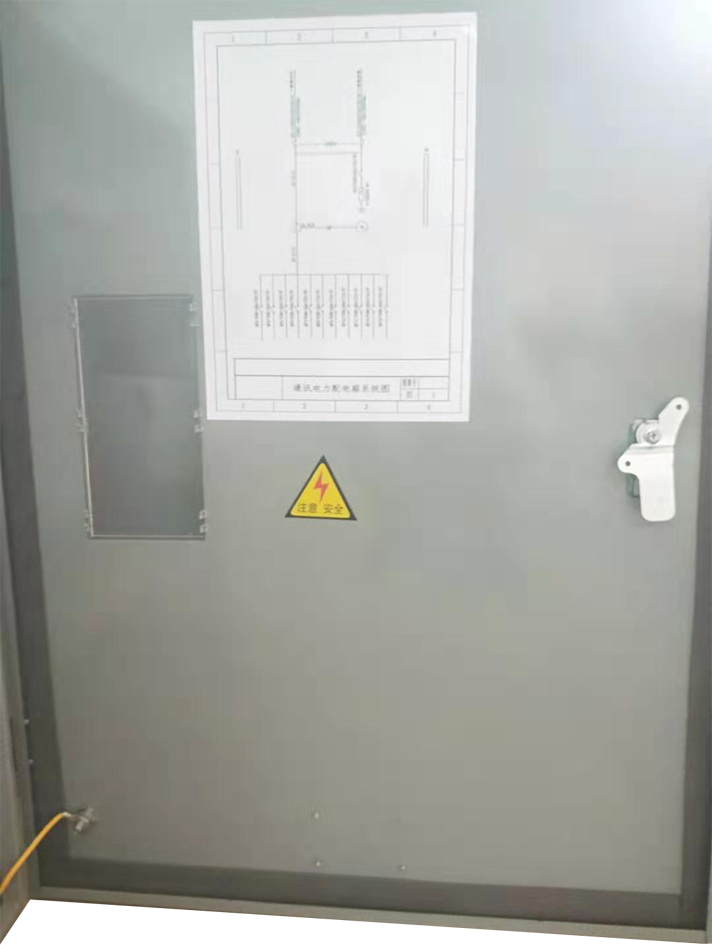 长春电信配电箱