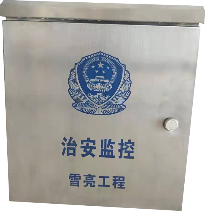 监控箱