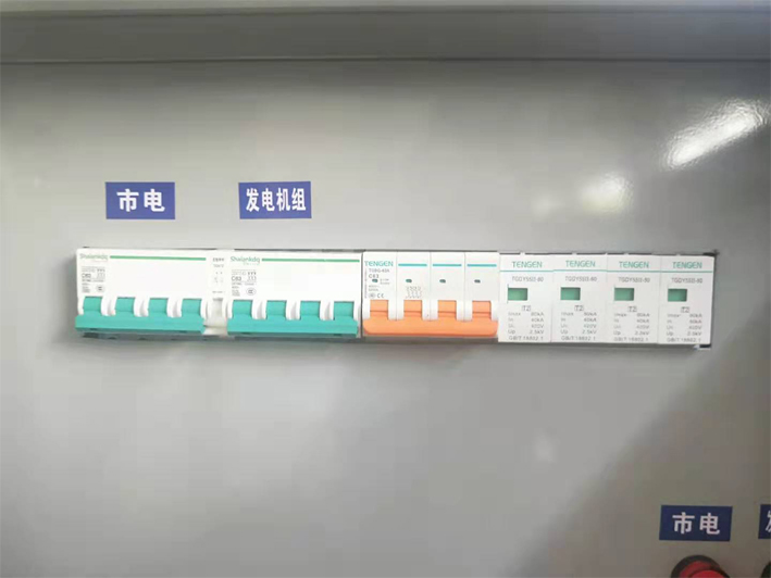 长春电信配电箱