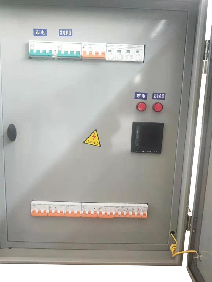 长春电信配电箱